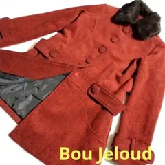 ウール混・ラビットファー・ブージュルード Bou Jeloud・AラインコートMのサムネイル
