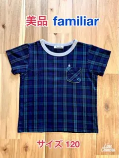 2025年最新】familiar 柄・デザイン：チェック 子供用Tシャツの