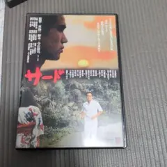 2026年最新】DVD 邦画・日本映画の人気アイテム - メルカリ
