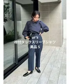 【美品】ユアーズ　襟付タックスリーブ　シャツ　ブラウス　紺　ネイビー　Ｓ