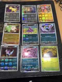 ポケモンカード　151 マスターボール　まとめ売り　シャワーズ　ペルシアン ポケモンカード 151 マスターボール まとめ売り シャワーズ ペルシアン