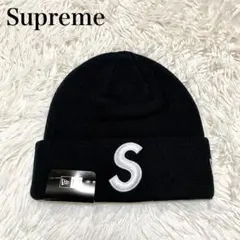 【新品未使用】シュプリーム ニット帽 Sロゴ ブラック 2017AW