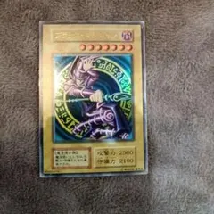 2025年最新】遊戯王 ブラックマジシャン ウルトラの人気アイテム