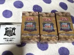 2026年最新】遊戯王 プレミアムパック 東京ドームの人気アイテム