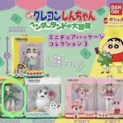 クレヨンしんちゃん ミニチュアパッケージコレクション3 トッペマ・マペット