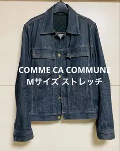 COMME CA COMMUNE デニムジャケット　Mサイズ ストレッチ