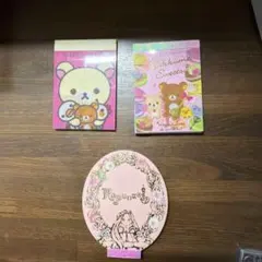 リラックマ・ラプンツェル メモ帳セット