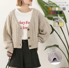 大人気 完売品 adthie ケーブル編み ニットカーディガン