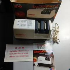 Chef'sChoice 310 シェフチョイス310 電動シャープナー 包丁 - メルカリ