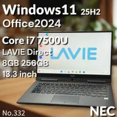 NECノートパソコンLAVIE Core i7 小型軽量 タッチパネル 超静音