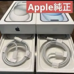 純正★iPhone ライトニングケーブル AppleタイプC 1m 2本セット
