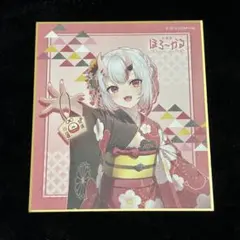2026年最新】ほろ〜かる 百鬼あやめの人気アイテム - メルカリ