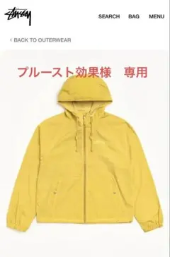 2026年最新】STUSSY メンズ ナイロンジャケットの人気アイテム - メルカリ