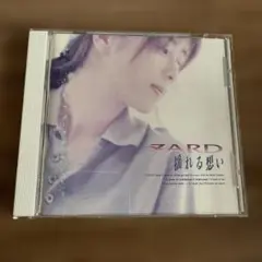 ZARD CD