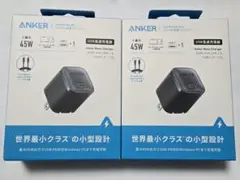 Anker Nano Charger (45W) USB-C ケーブル　２個