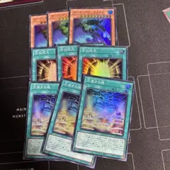 遊戯王OCG 古の呪文 ガーディアン・スライム 交差する魂　マリクラー