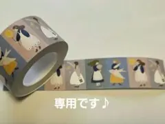 Meg＊様 リクエスト 3点 まとめ商品