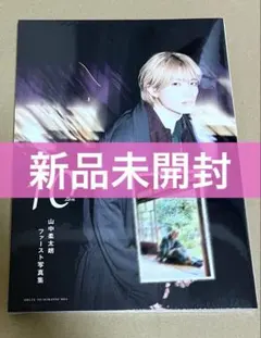 朝美絢 お茶会Blu-ray、写真集 壬生義士伝 - メルカリ