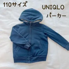 110サイズ　UNIQLO ユニクロ フルジップパーカー ネイビー キッズ上着