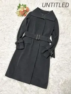美品　UNTITLED (アンタイトル) アンゴラ混　ウール　ロングコート