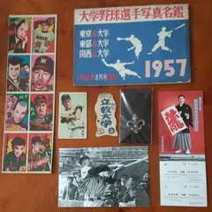 2025年最新】長嶋茂雄 メンコの人気アイテム - メルカリ