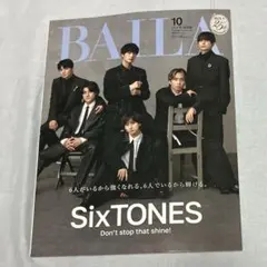 BAILA 特別版　10月号