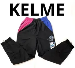 美品 KELME ケルメ 裏地メッシュ トレーニングパンツスポーツウェア【S】黒