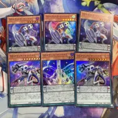 DDカウントサーベイヤー スケールサーベイヤー エクストラ セット 計6枚 h2