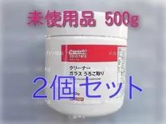 激レア・非売品】アイカ工業 ジョリパット 50周年記念 缶型サーモ 