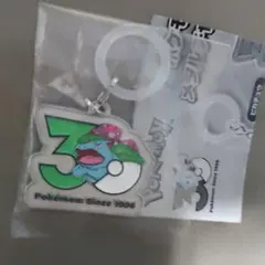 ポケモン 30周年 メタルチャームマスコット フシギバナ ガチャ