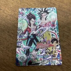 2025年最新】hj4-sec2の人気アイテム - メルカリ