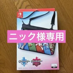 ポケモン Nintendo Switch Lite ケース
