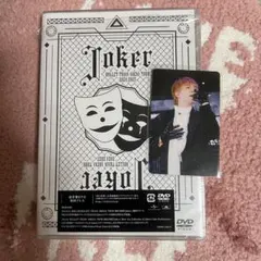 超特急 Joker DVD 通常盤 タクヤ トレカ ステッカー付き - メルカリ