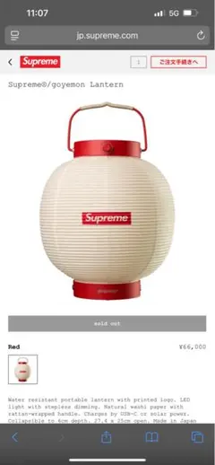 Item thumbnail for item 7a126d08-4428-4985-b1e4-ce86464952a9