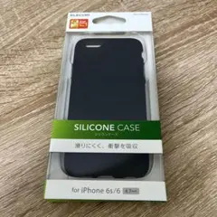 《新品・未使用》iPhone 6s/6 4.7inch シリコンケース　黒