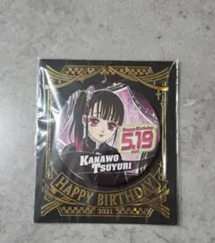 Item thumbnail for item ad21739d-1dbf-458f-98ef-822a0166f6fb