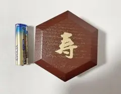 2025年最新】中村宗哲 香合の人気アイテム - メルカリ