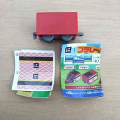 はま寿司 プラレール はまっこセット オリジナルプラレール