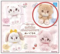 mikko characters ラテ latte ぬいぐるみ キーホルダー