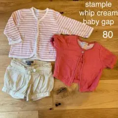 美品】stample baby gap カーディガン　ショートパンツ　3点セット