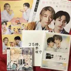 新原泰佑 アクリルスタンド 未開封 71gprug28hL._AC_UF350,