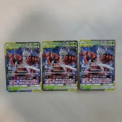 ポケモンカード　フェローチェ&マッシブーンGX　３枚