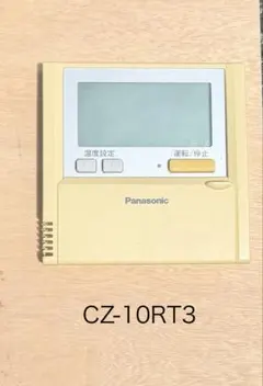 ヤンマー エアコン 4va08739-1b 3個 - メルカリ