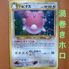 2026年最新】ハピナスの人気アイテム - メルカリ