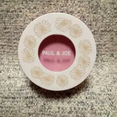☆最終☆PAUL & JOE ジェルブラッシュリミテッド A. 001 ピンク