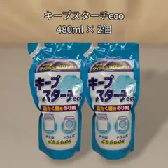 キーピング 洗濯のり 480ml つめかえ用 - メルカリ