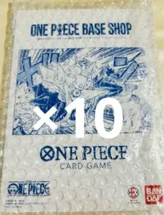 ONE PIECE BASE SHOP リミテッドカードコレクション vol.1