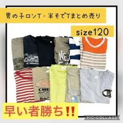 チャーハン様 リクエスト 2点 まとめ商品