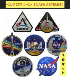 2025年最新】ワッペンの人気アイテム - メルカリ