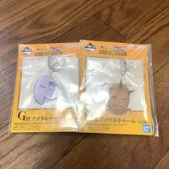 一番くじ キングダム G賞アクリルチャーム 2個セット